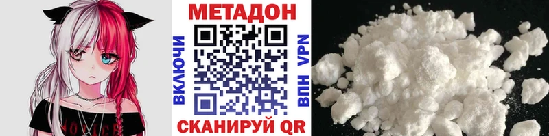 МЕТАДОН мёд  Купить где  Приморско-Ахтарск 