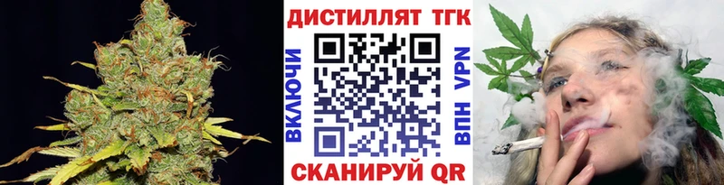 Купить где  Приморско-Ахтарск  ТГК вейп с тгк 